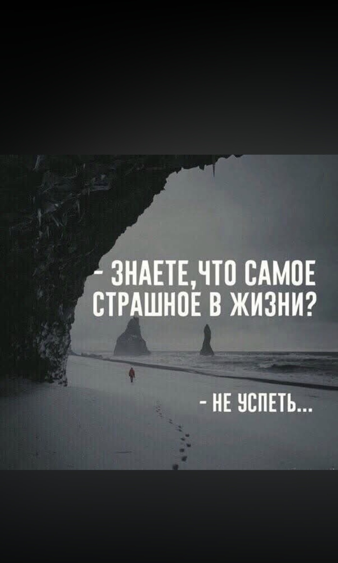 @Rip