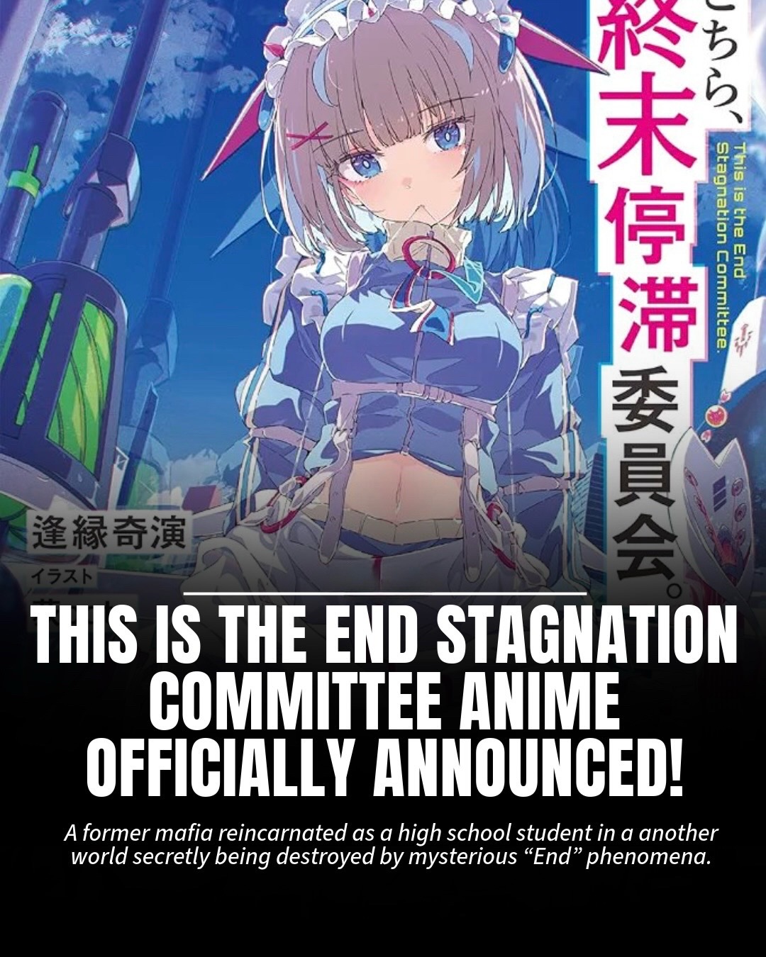 @AnimeWorldNewsDaily