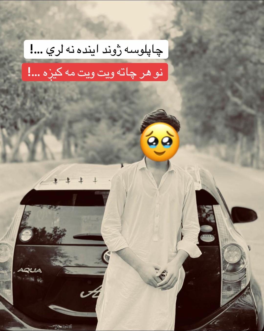 @𓆩.PrinCe Ahmad.𓆪