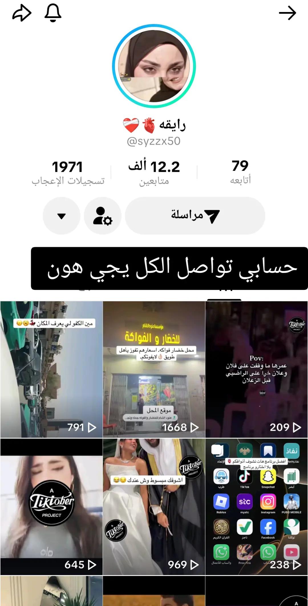 @ساره 🐆💅🏻❤️🩹