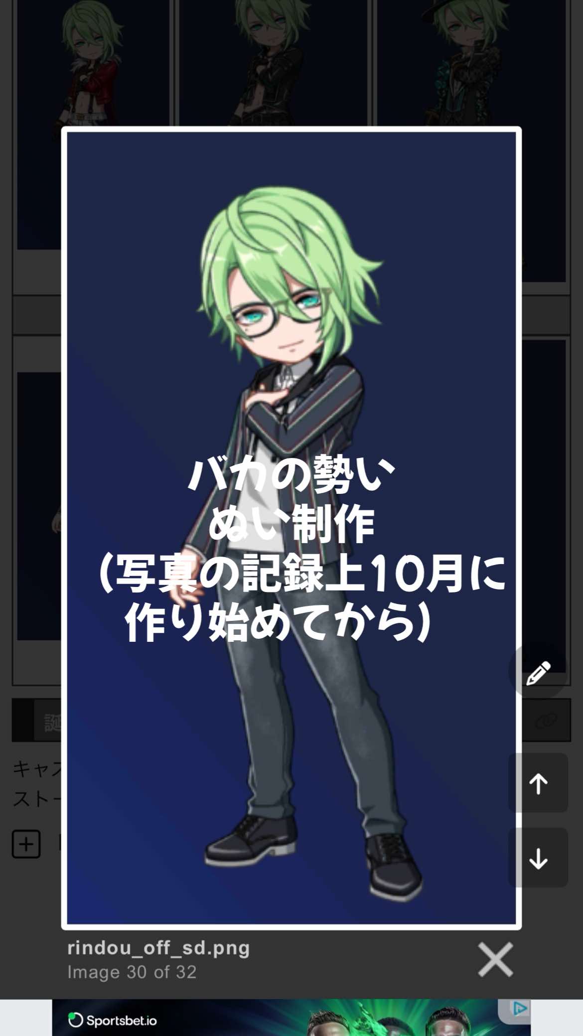 @雪廼 葵