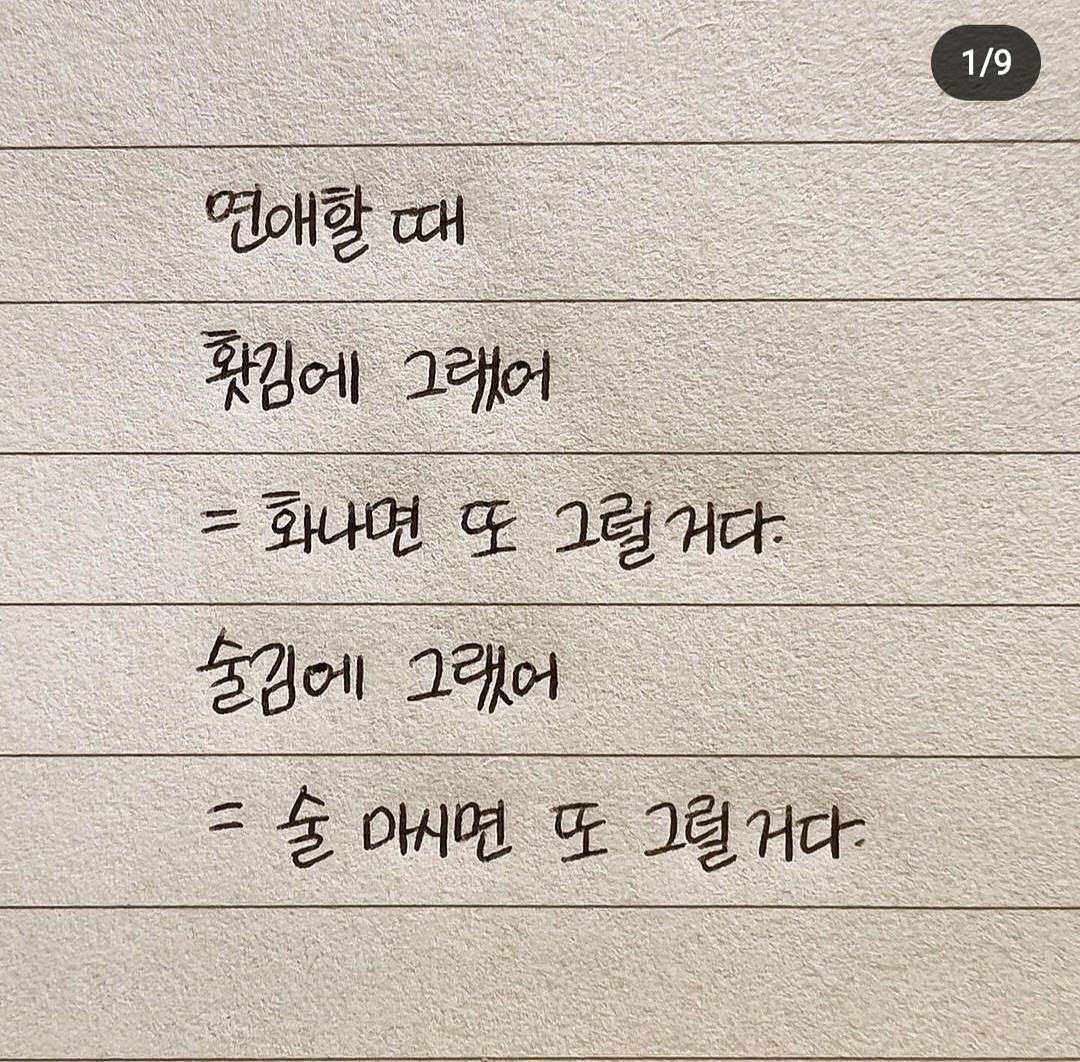 @송이송이쏭쏭이