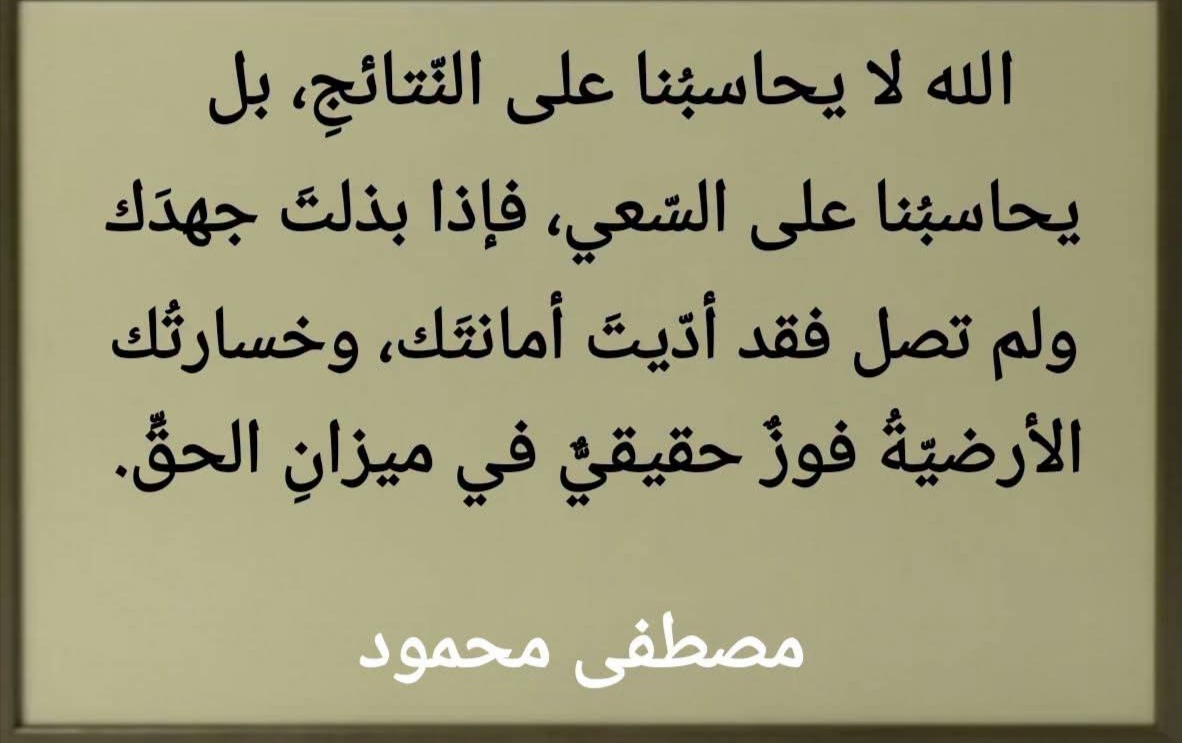 @siham@