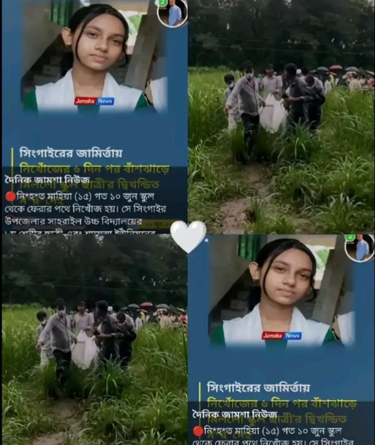 @🎀দুষ্টু ছেলের মিষ্টি বউ🎀