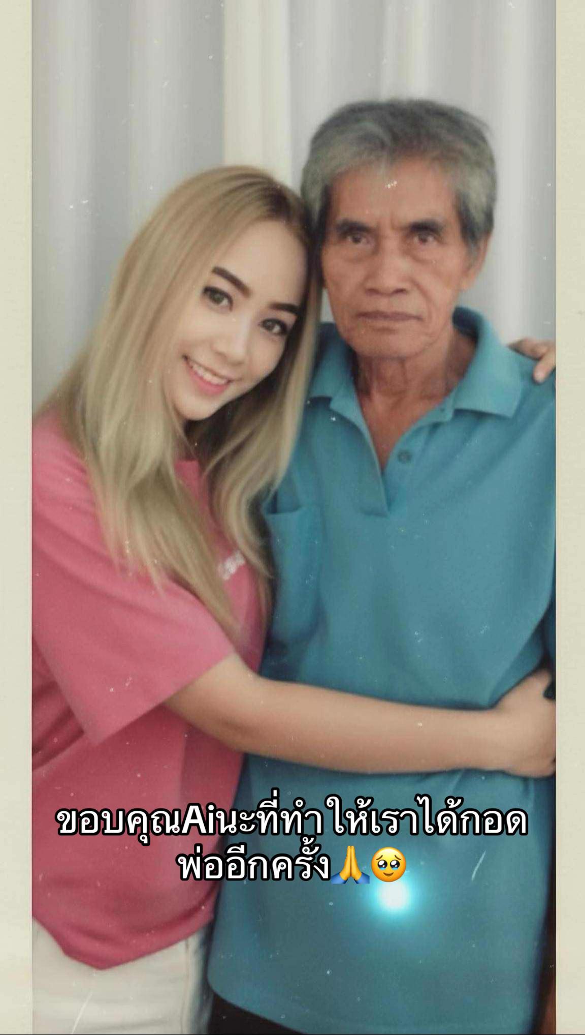 @เจ่เจ้ &ldquo;ซาลิ&rdquo;😊