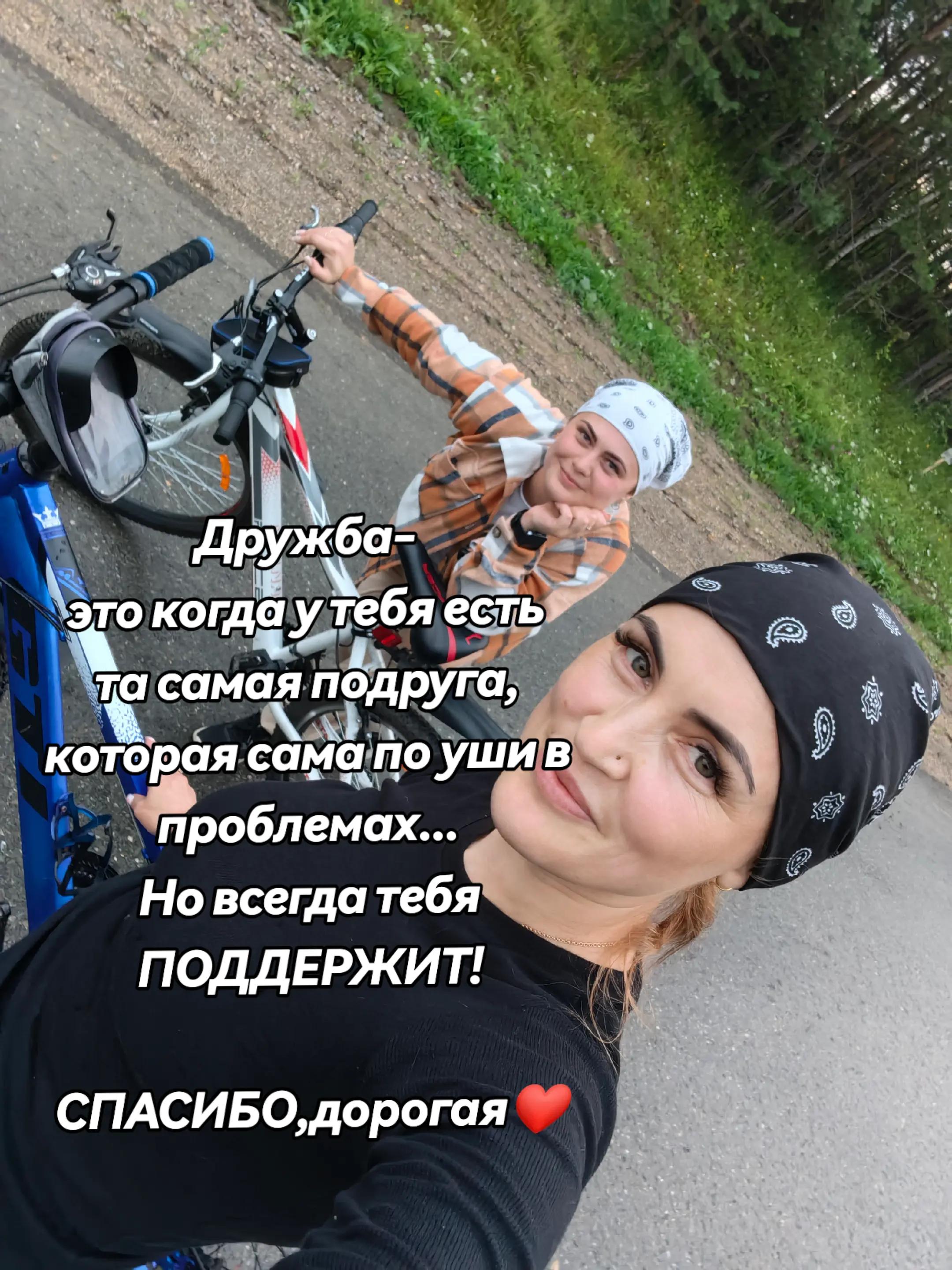 @Алёна Шорец