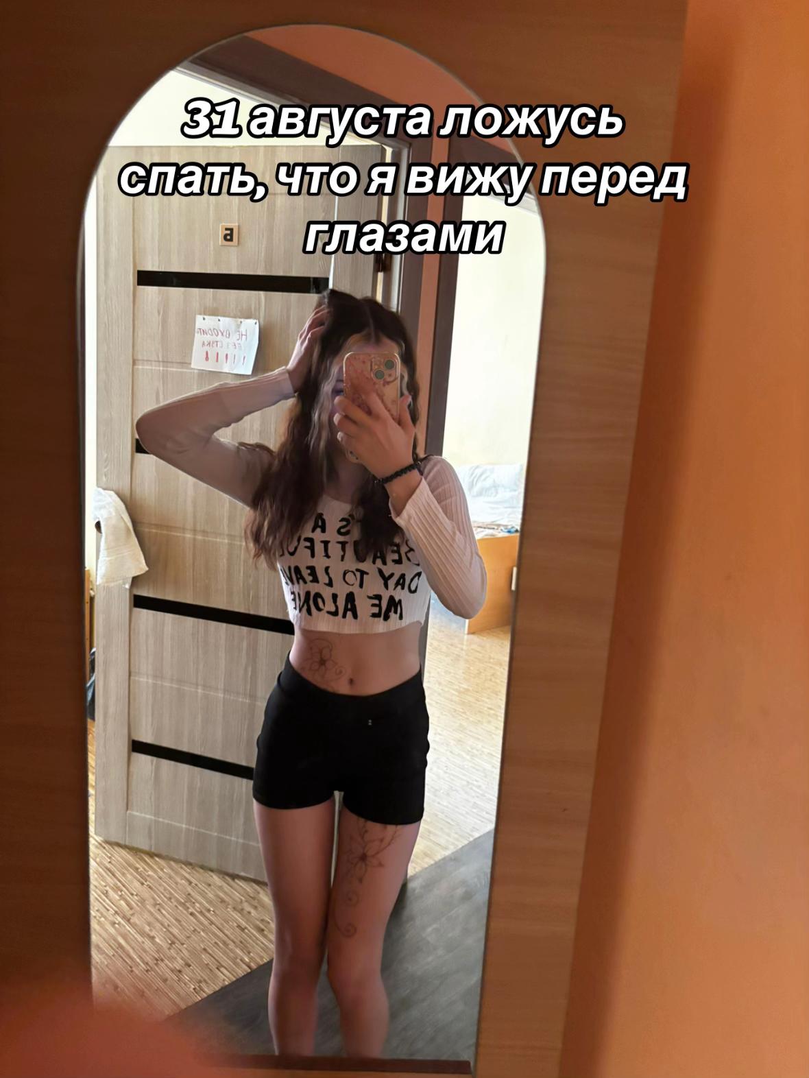 @Варюшаа🦔