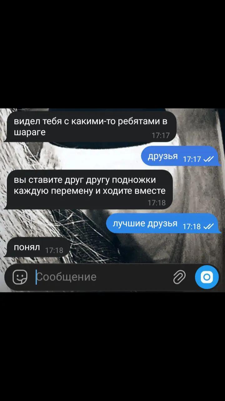 @сонная артерия