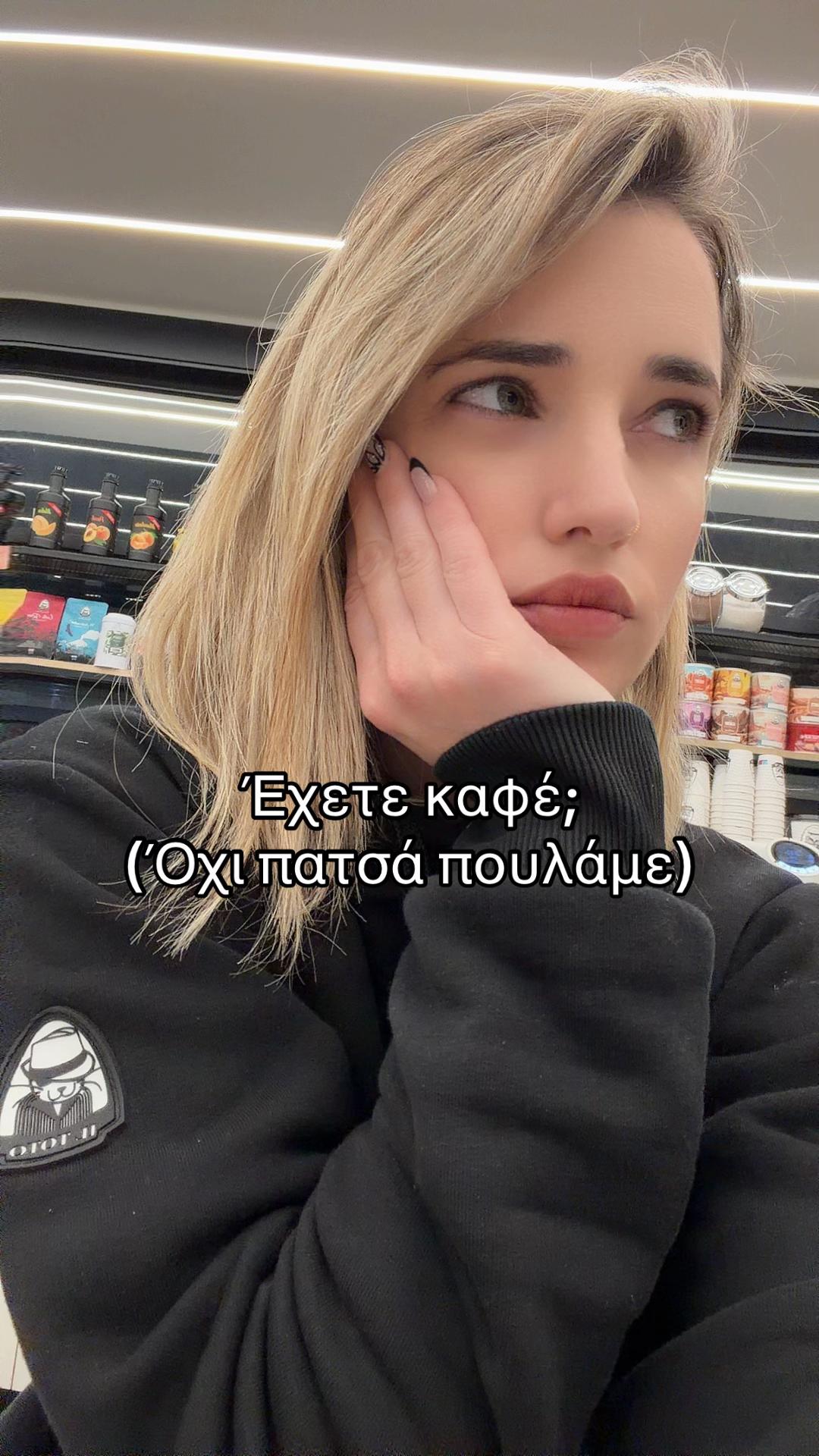 @Βασιλική ♉️