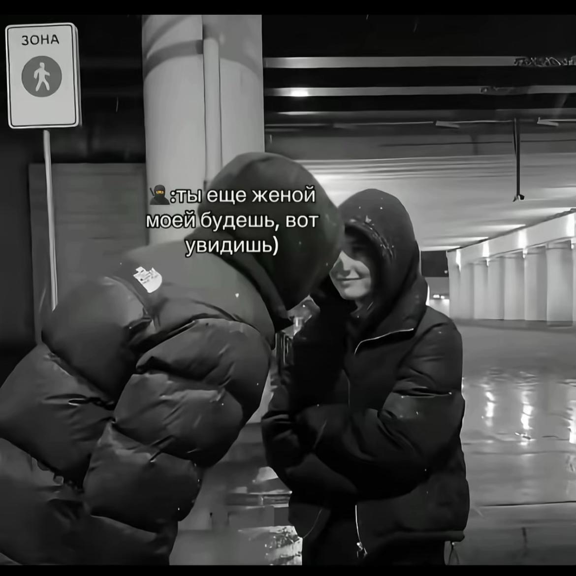 @Нюша