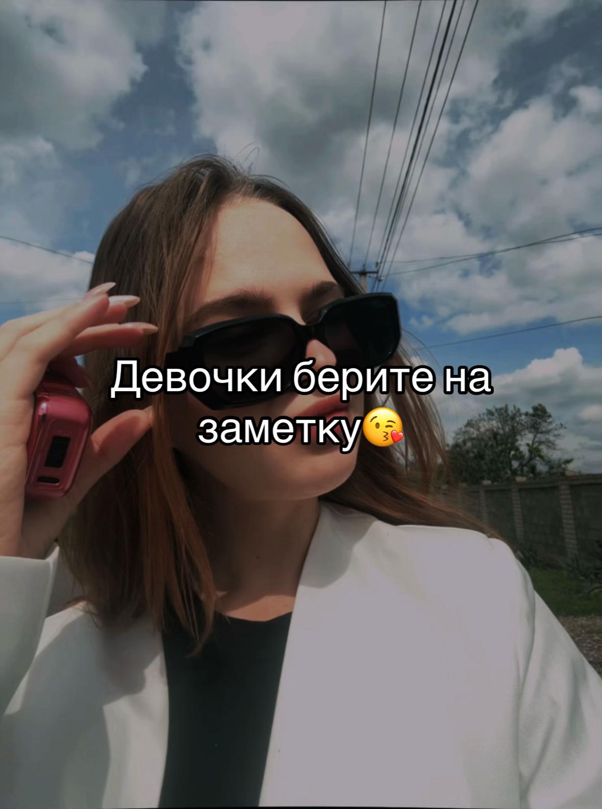 @Я твоя навеки🫂❤️