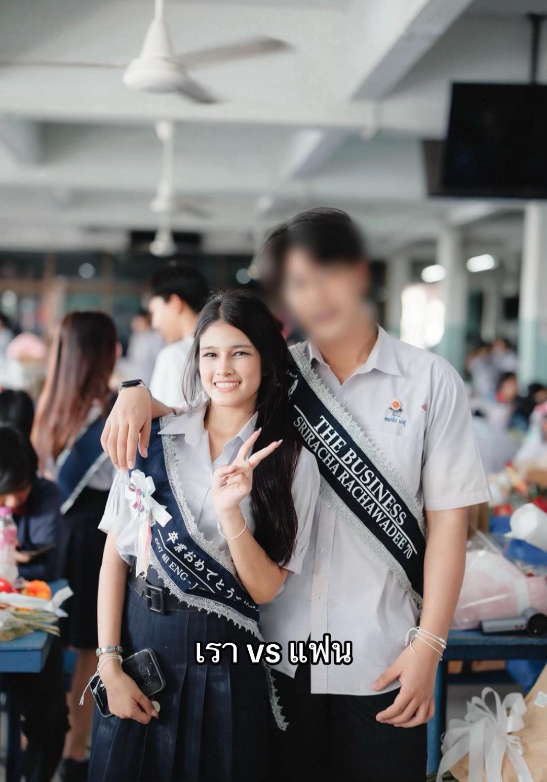 @เฟธฟูล