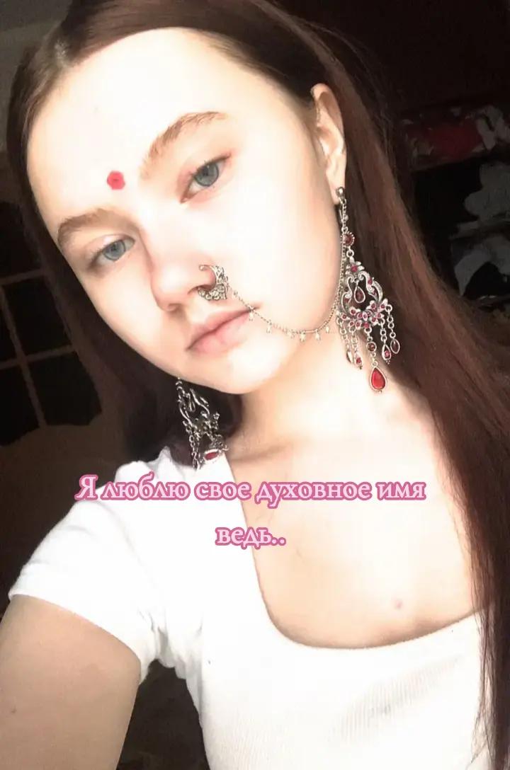 @Дхара