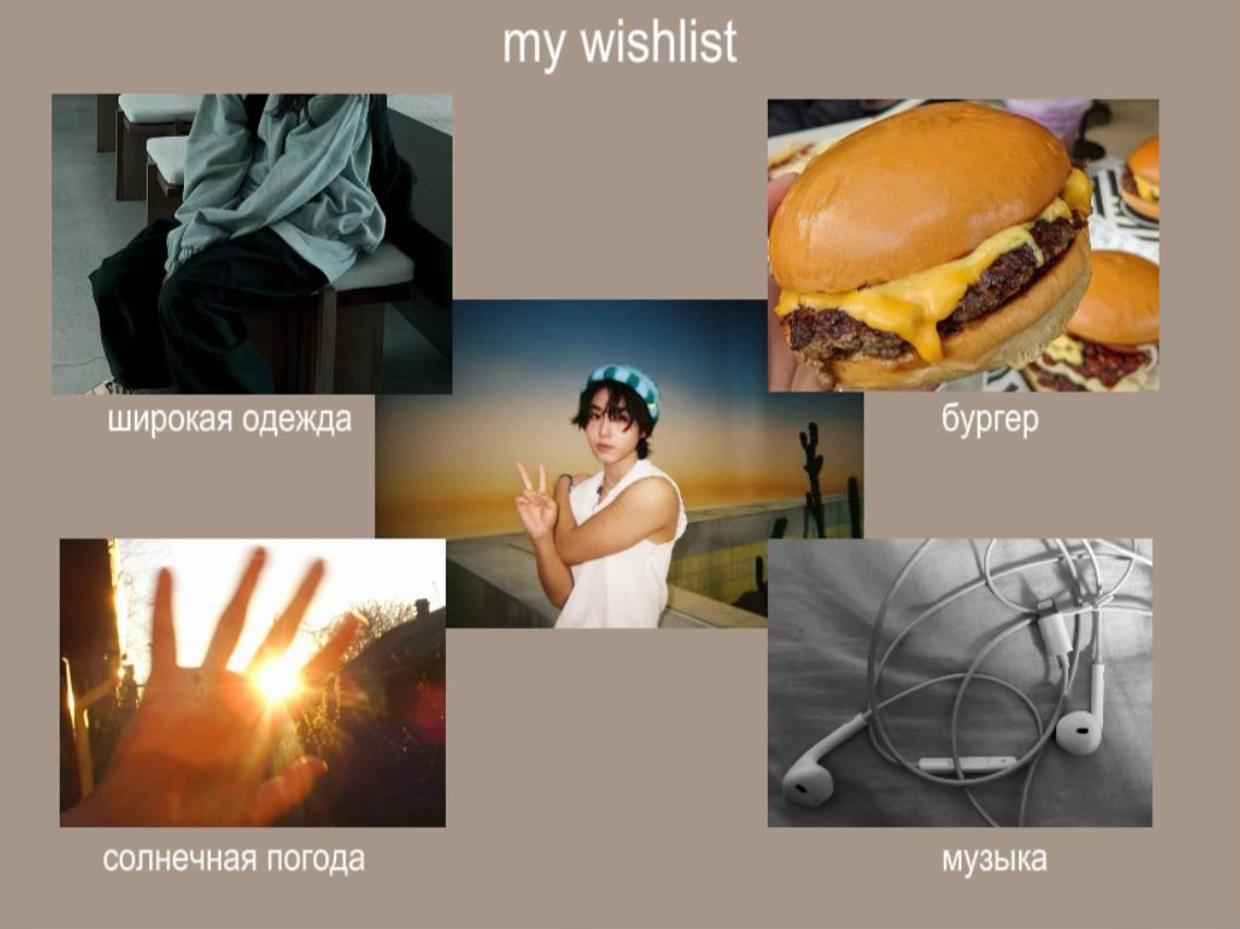 @котлетка