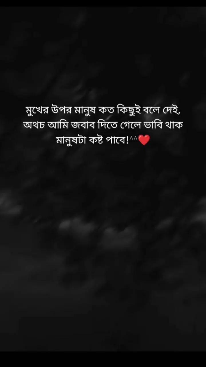 @What A Post