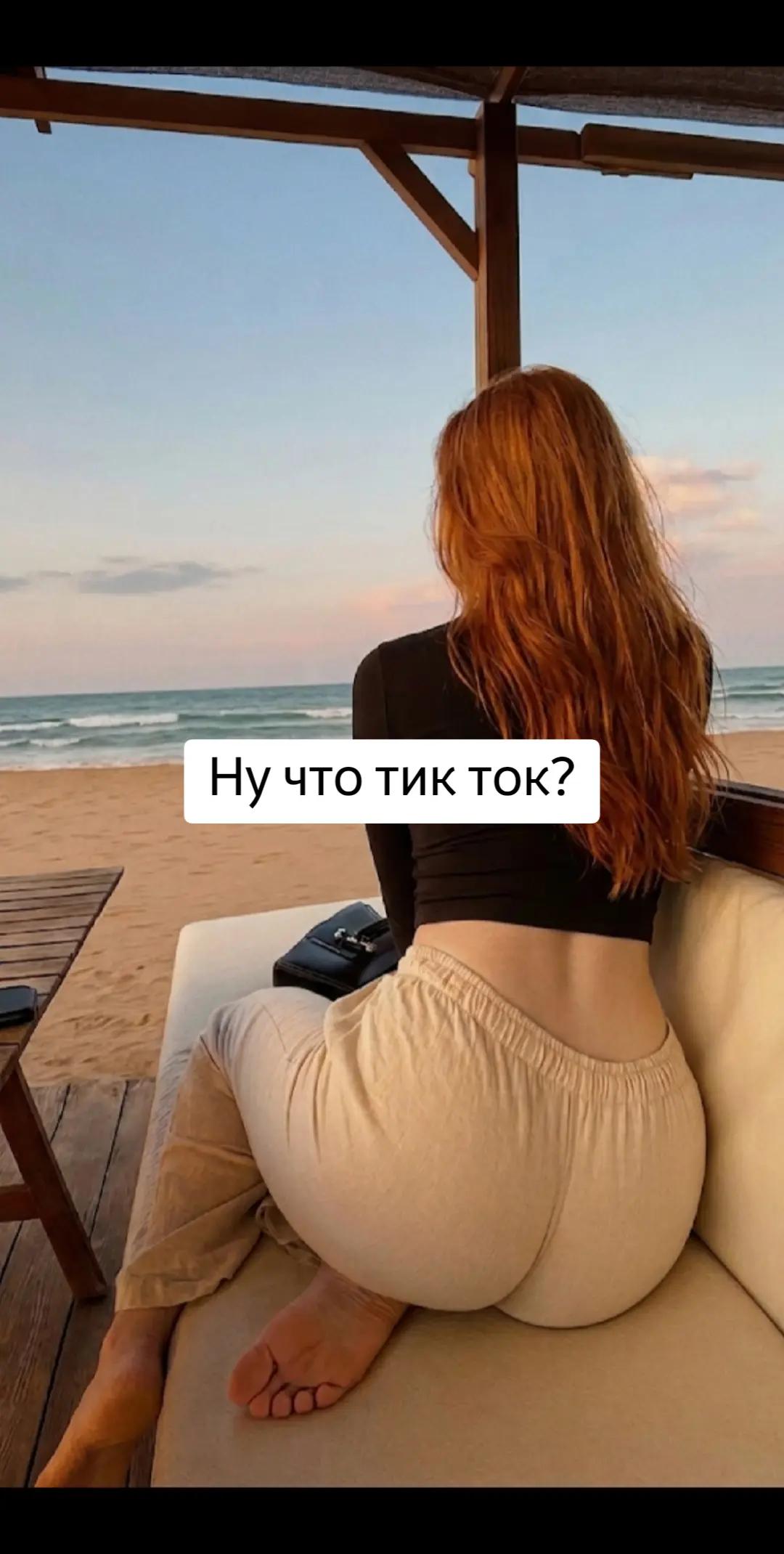 @Катя