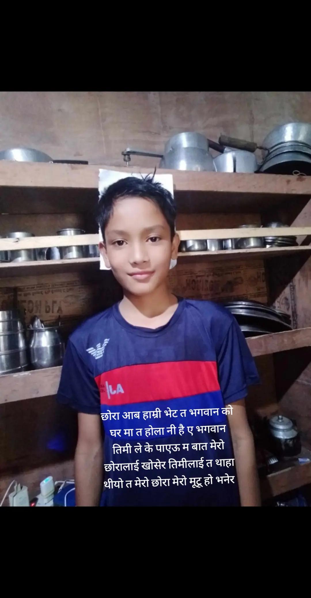 @सुस्मिता लामगादे