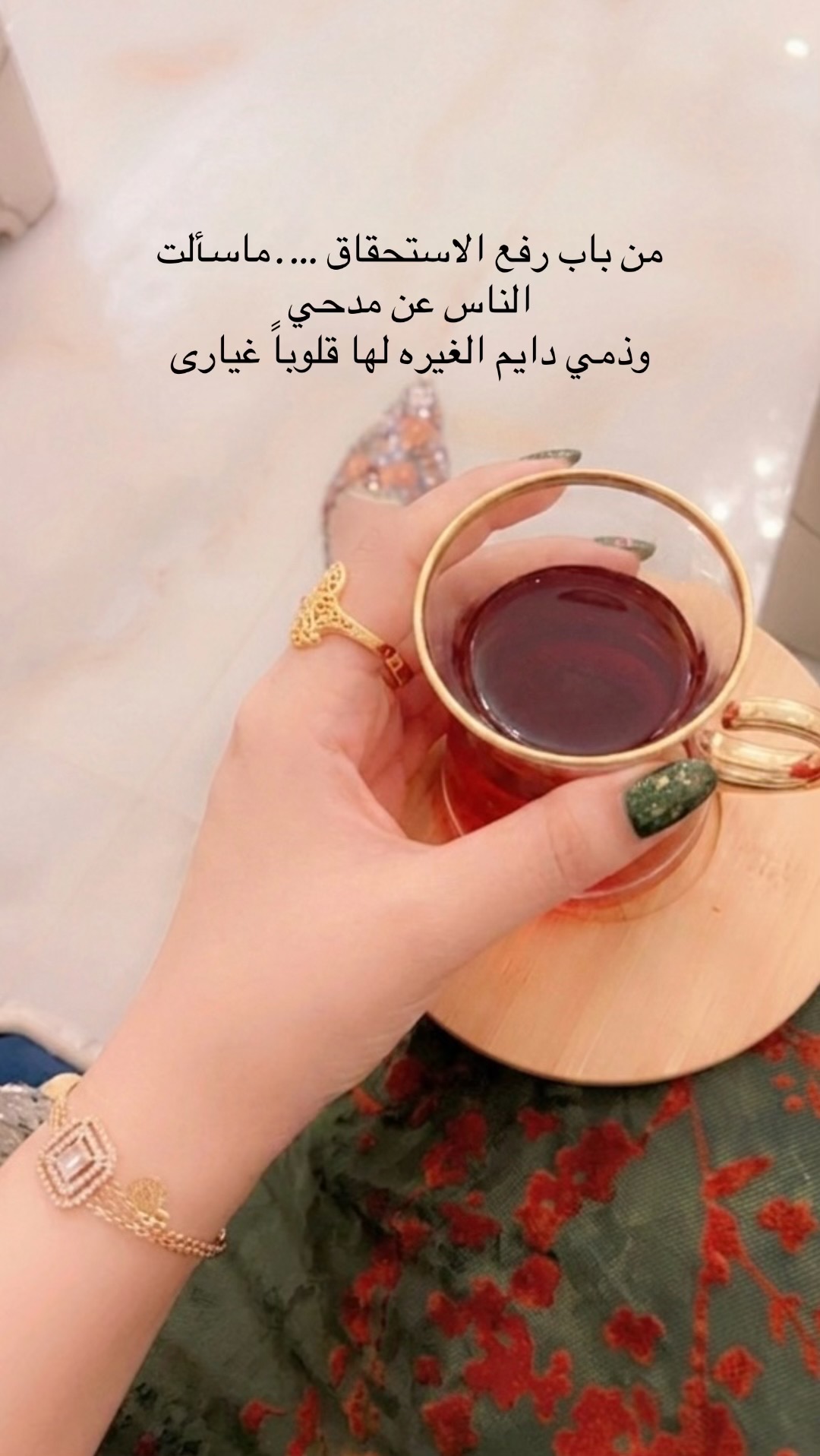 @👑 متميزة بتواضعي 👑