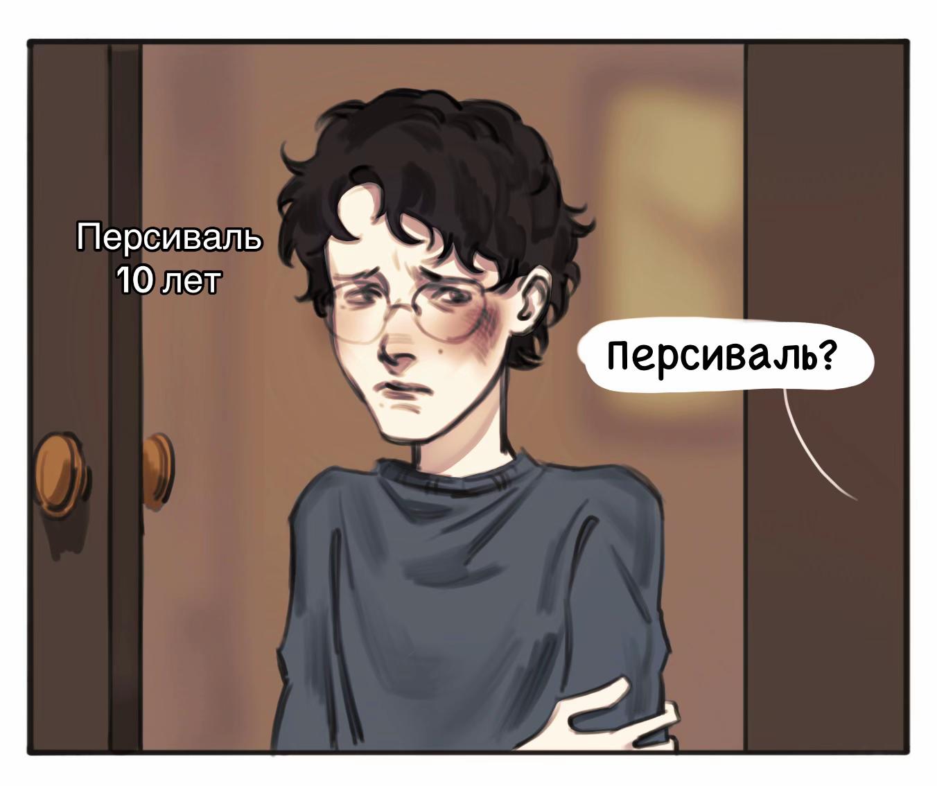 @Тгк: Маноло Драник