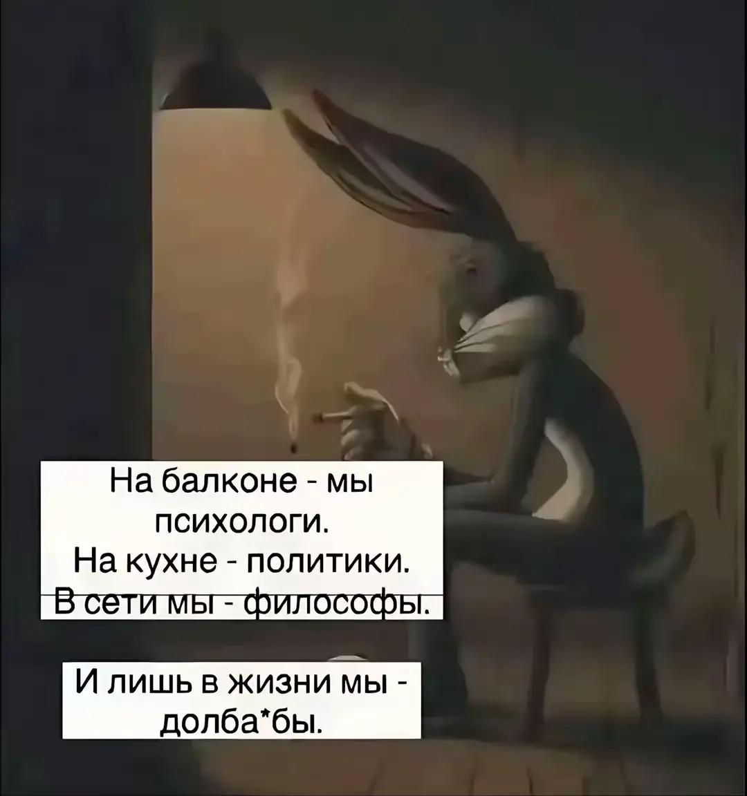 @Паучëк (Омск)