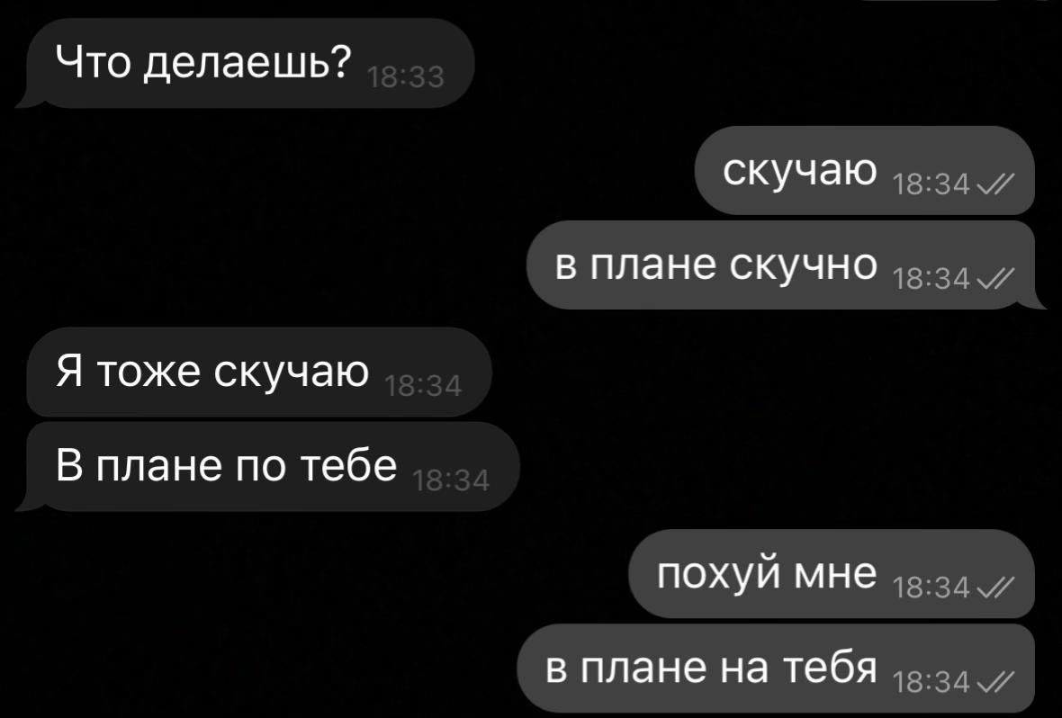 @истеричка
