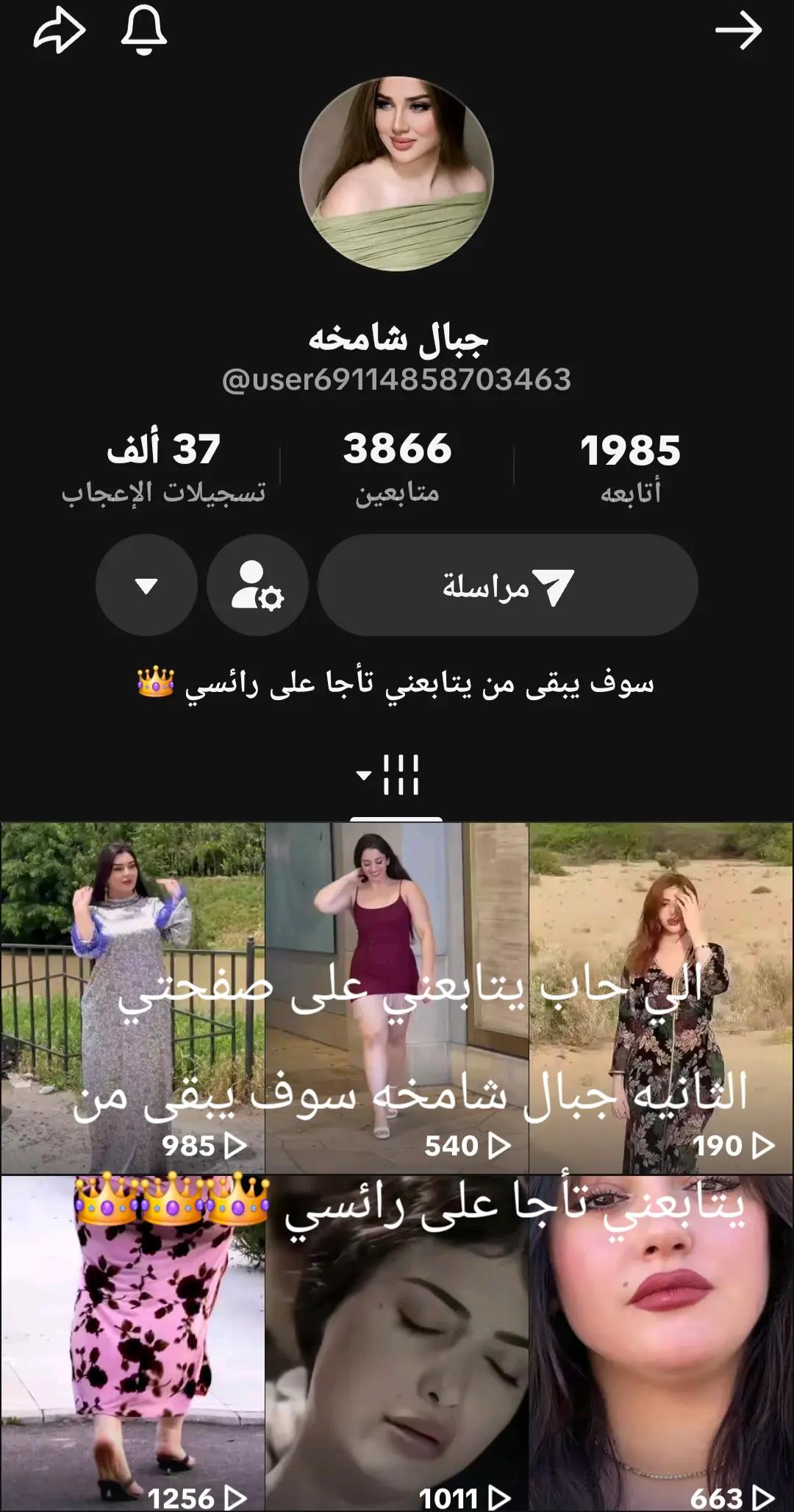 @أساور ألوفيه ملكة ألأحساس