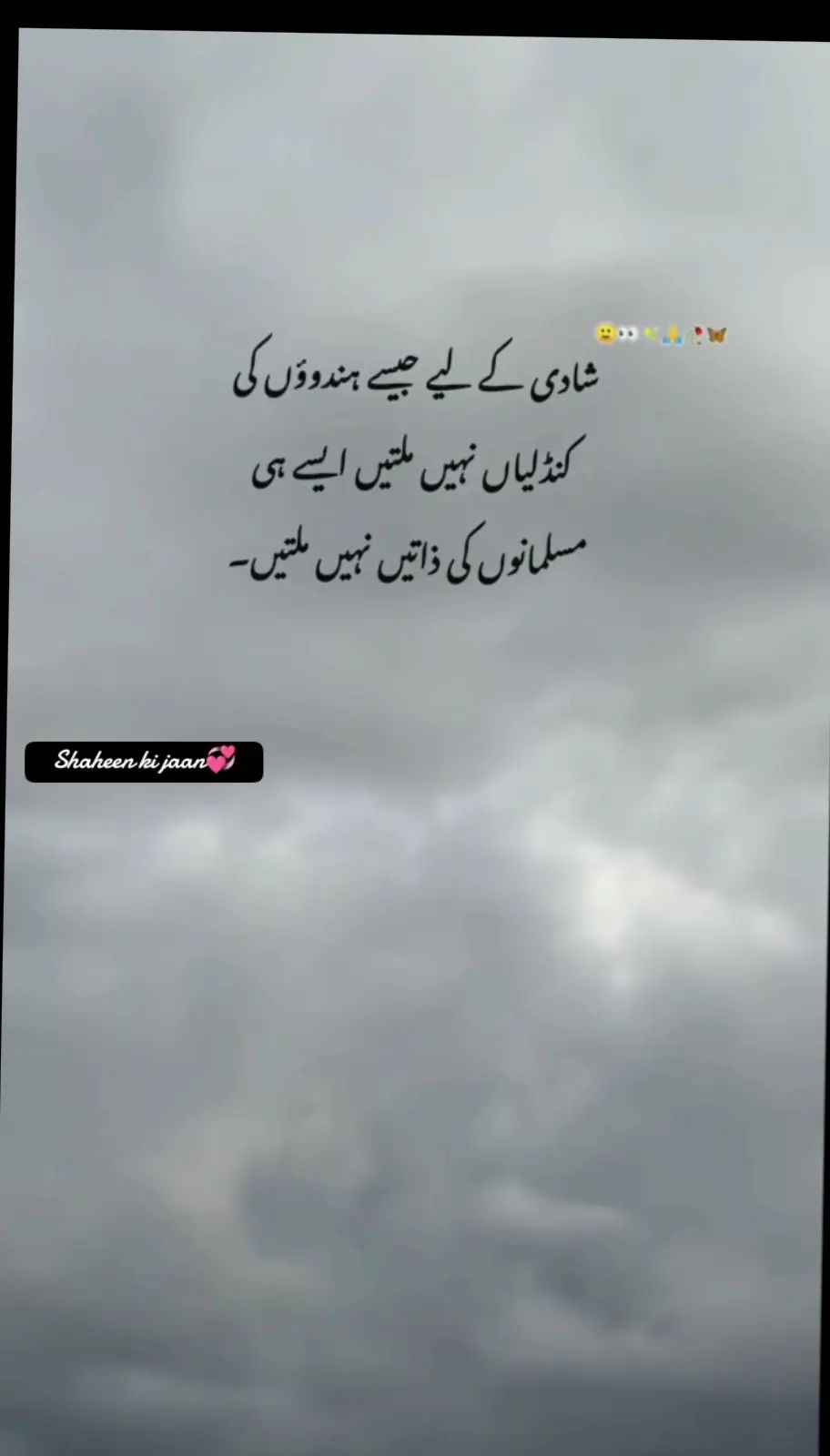 @اِختتامِ محبت ❤️🩹🩹💔
