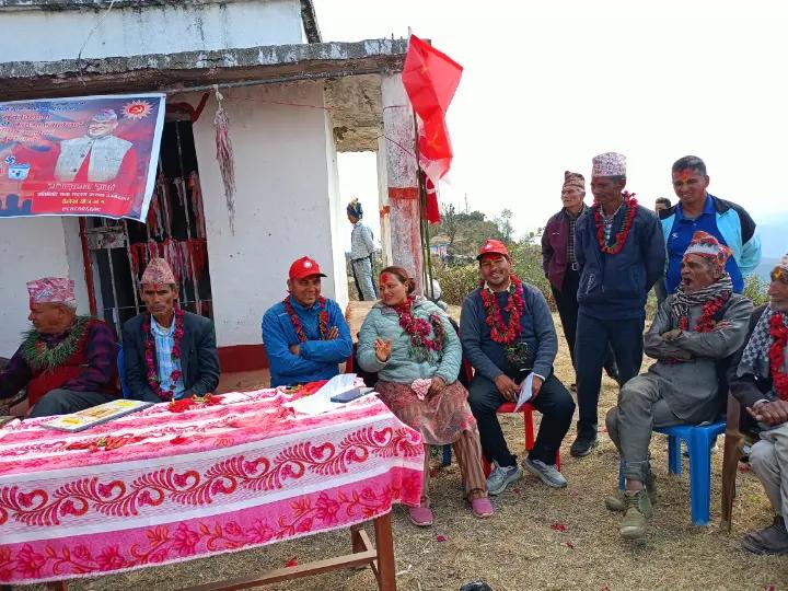 @Purna Shahi Raniban