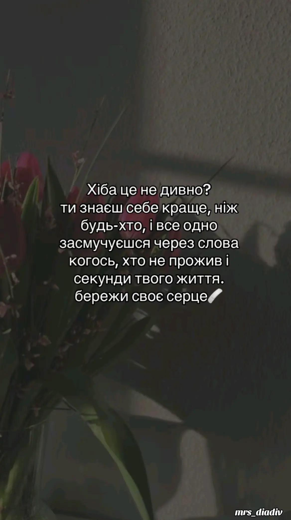@mrs_dіadiv❤