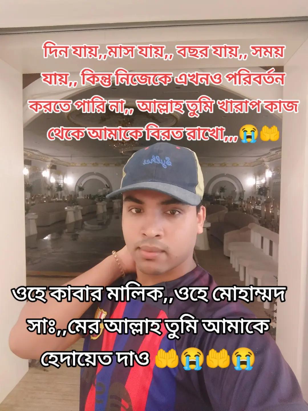 @নিবু নিবু  প্রদীপ