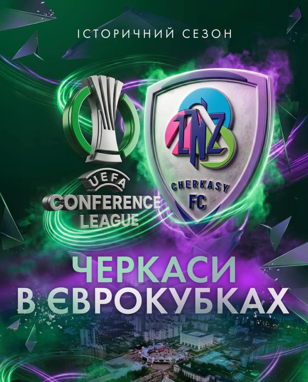 @FC LNZ ⚡️