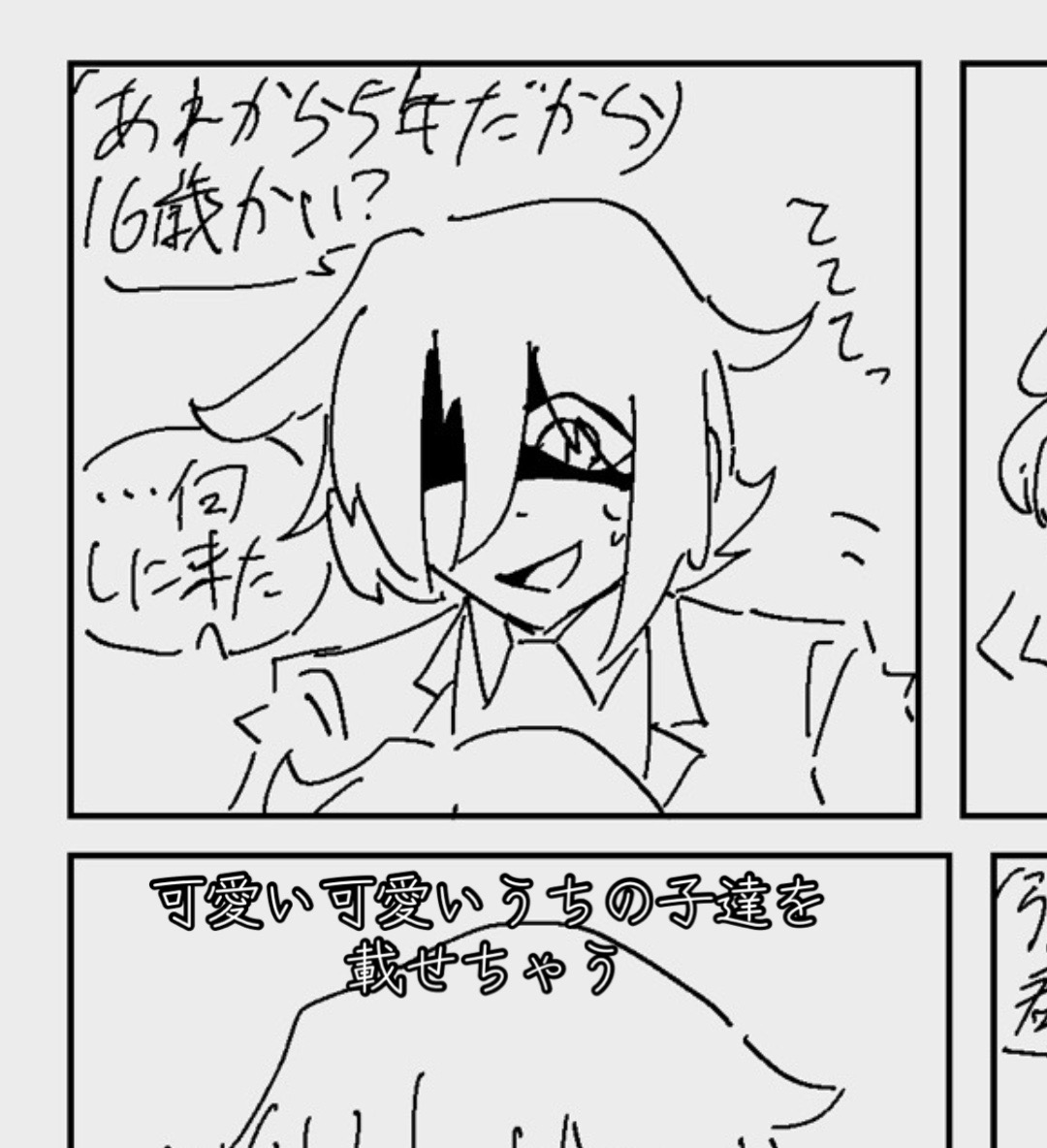 @アズクラ