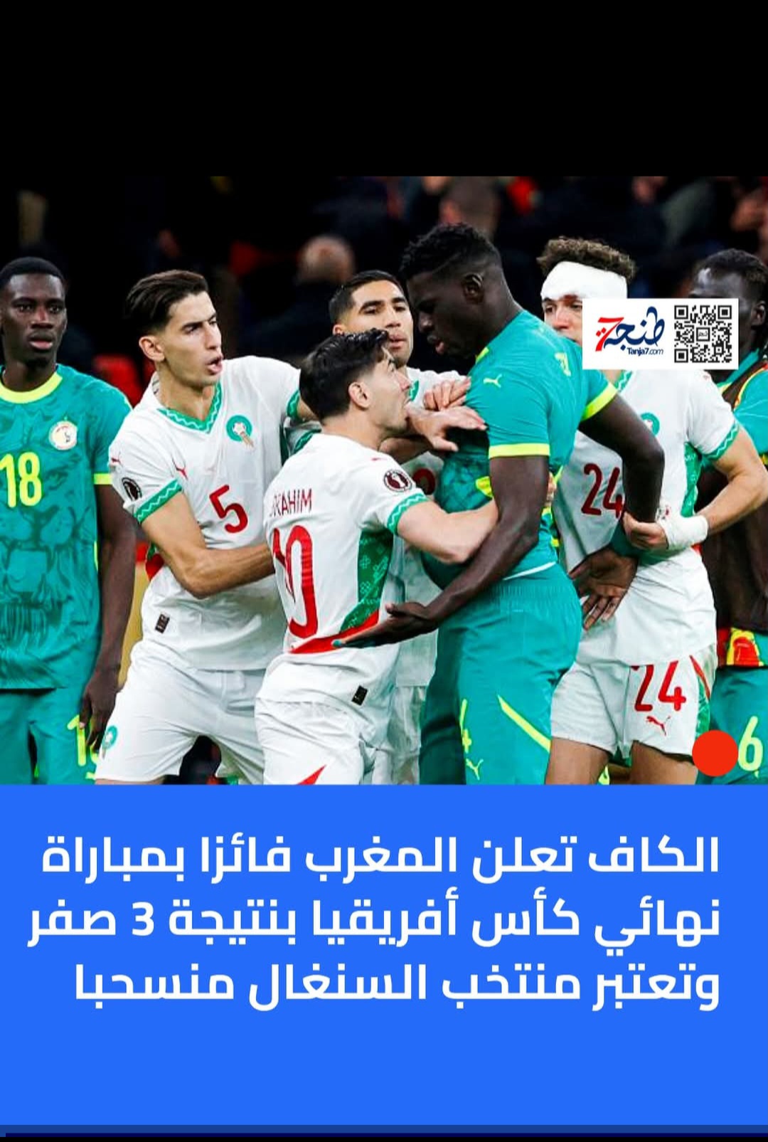 @خوخيتة خولة