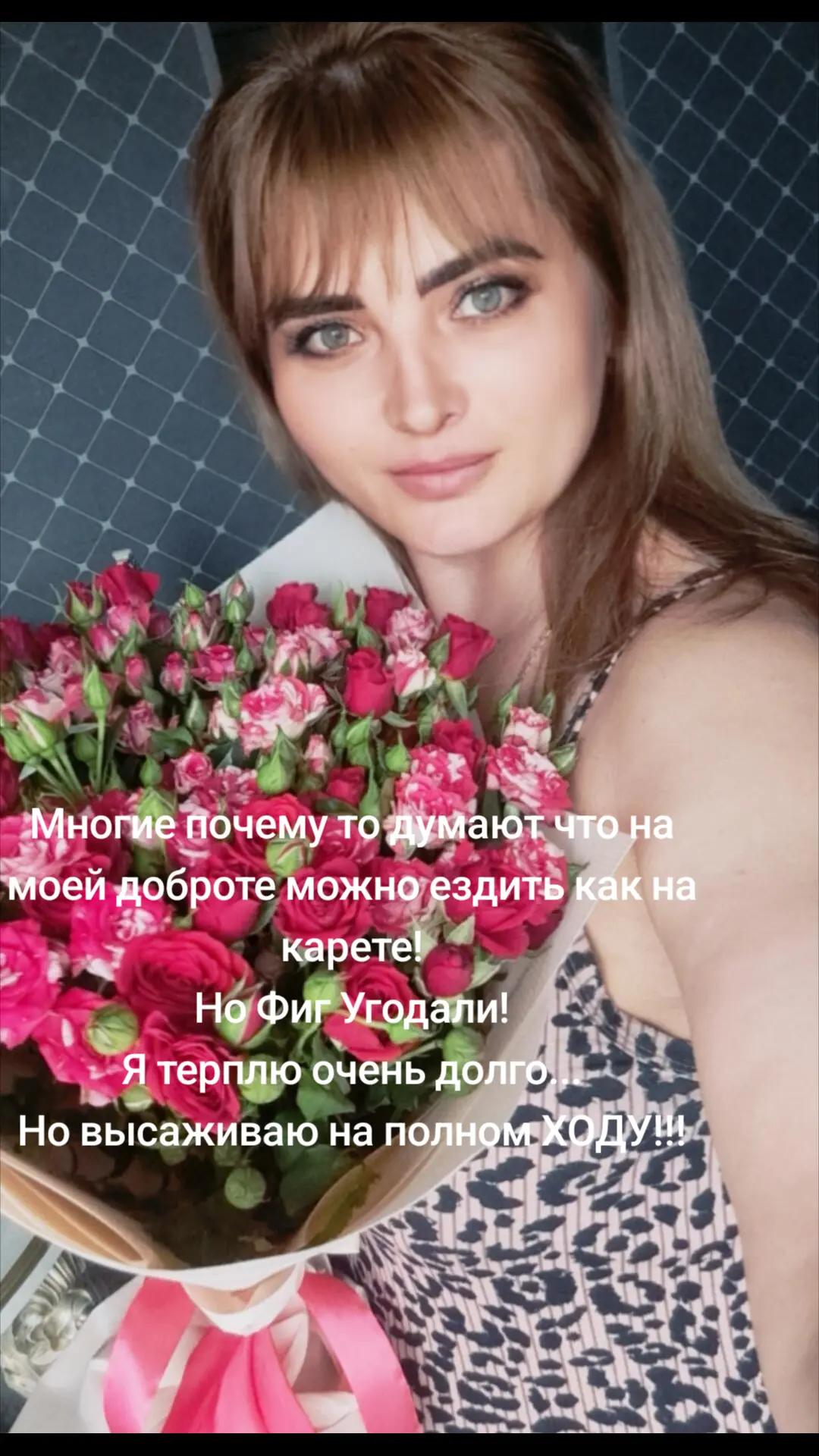 @Девчуля