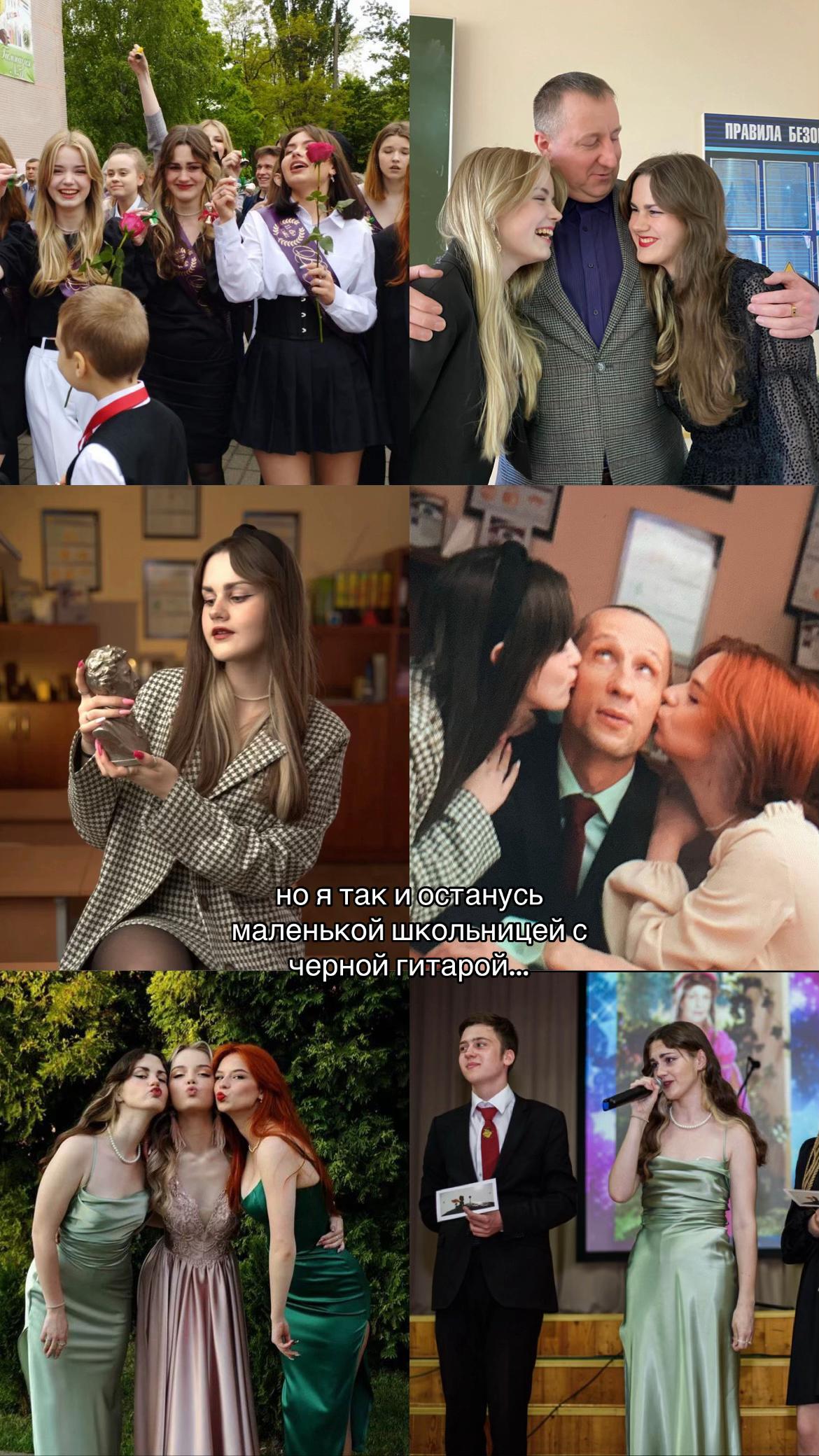 @Аня Дистопия