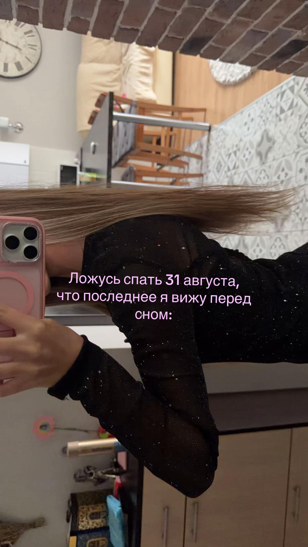 @ксюшенька