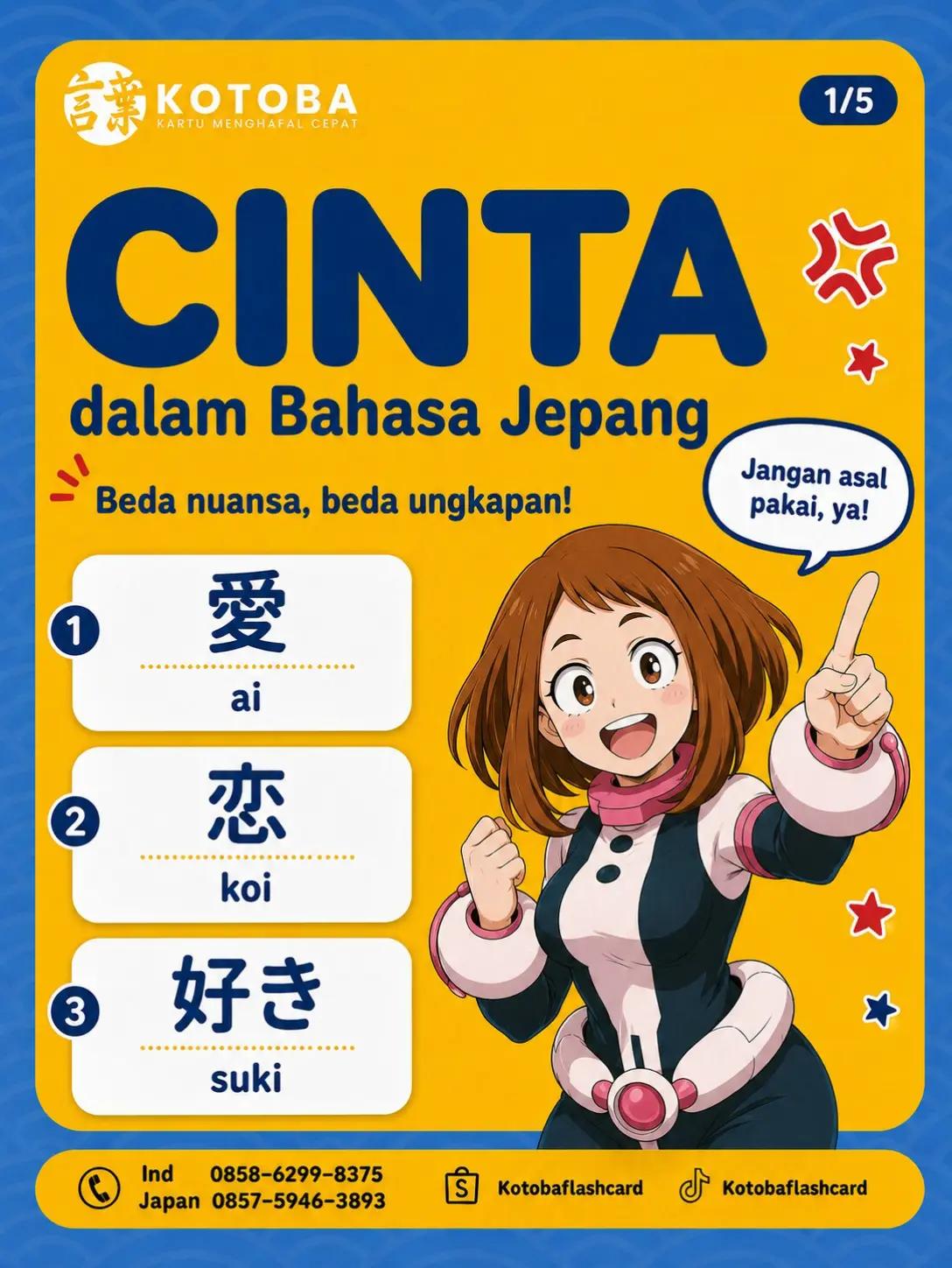 @Kotoba Flashcard