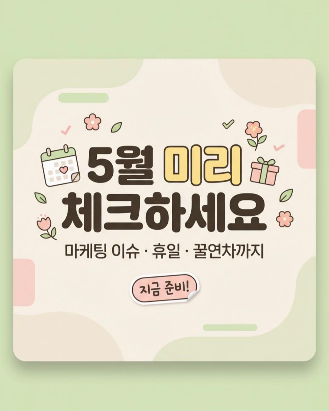 @엑셀마왕
