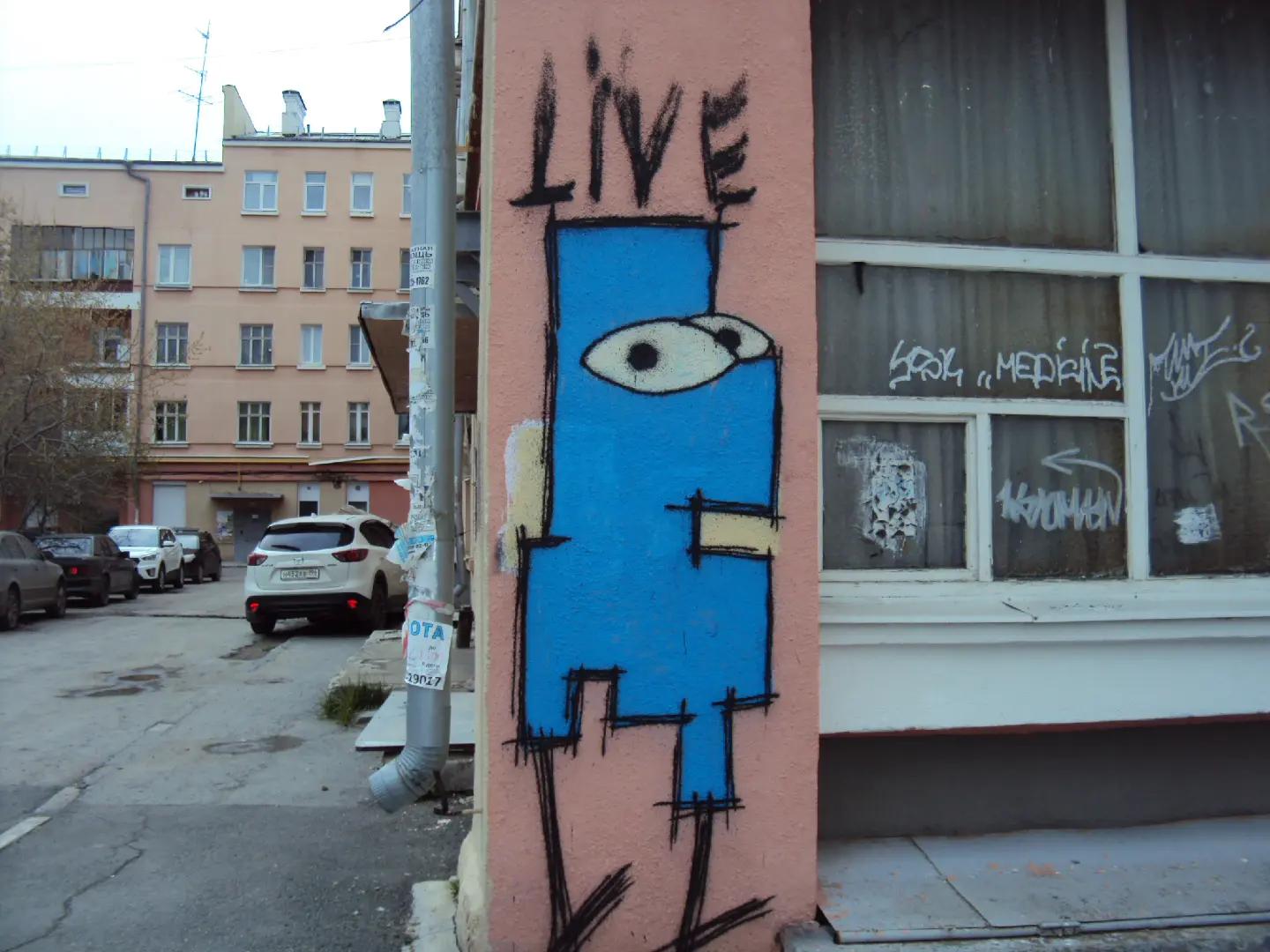 @коракусик