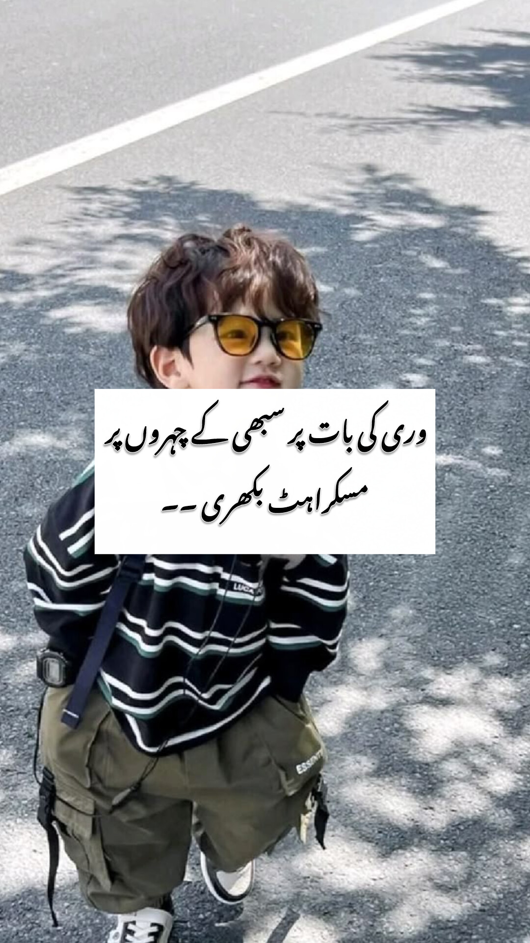@𝑯𝒂𝒚𝒂𝒕 𝑹𝒂𝒋𝒑𝒐𝒐𝒕 ✨👀