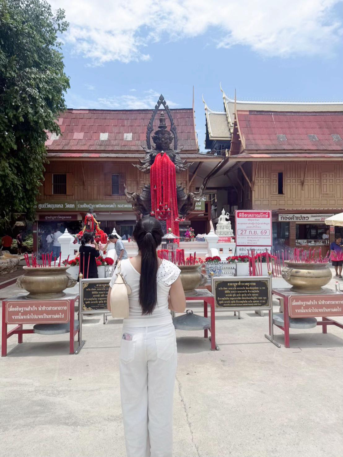 @นิ‘นิว