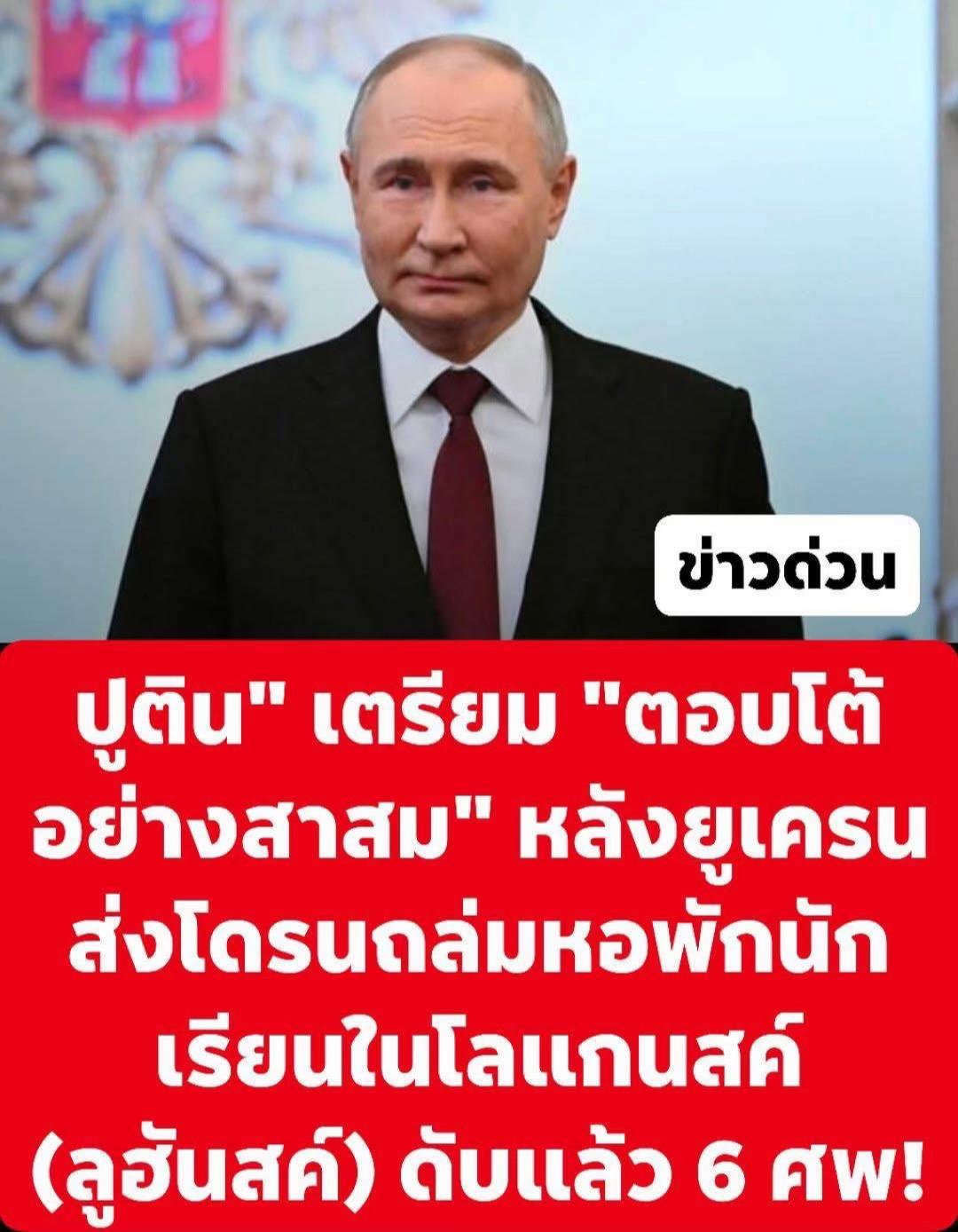 @MOSSAD