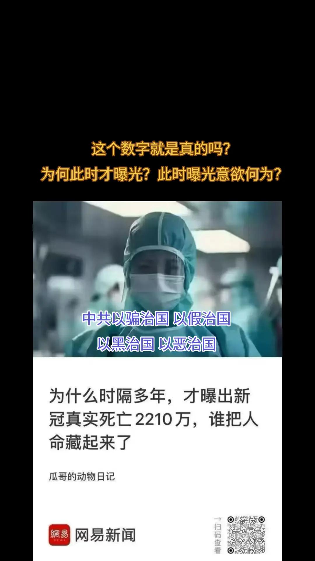 @厉害国底裤