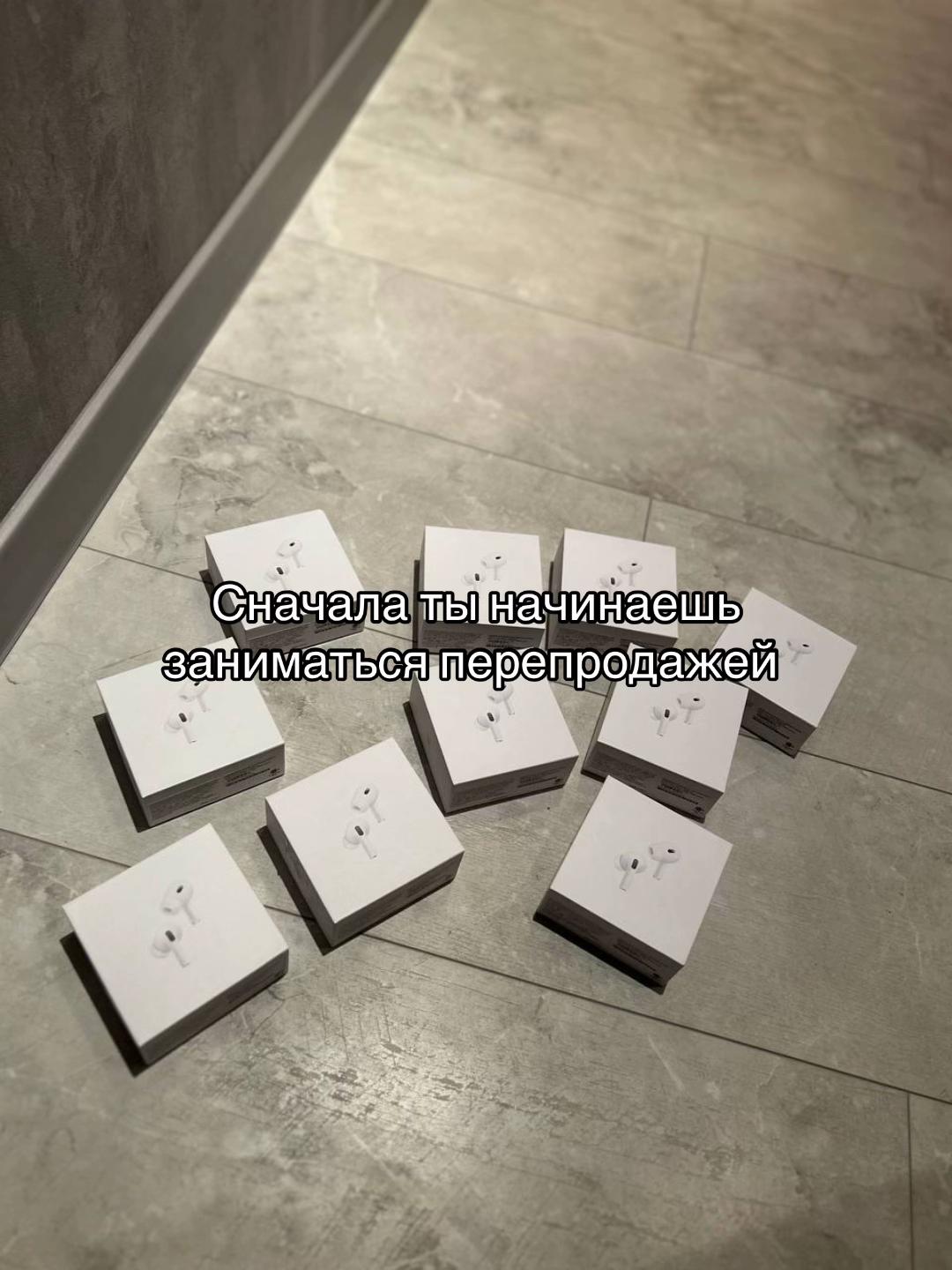 @📦 ТГК: redshoprB 🇨🇳