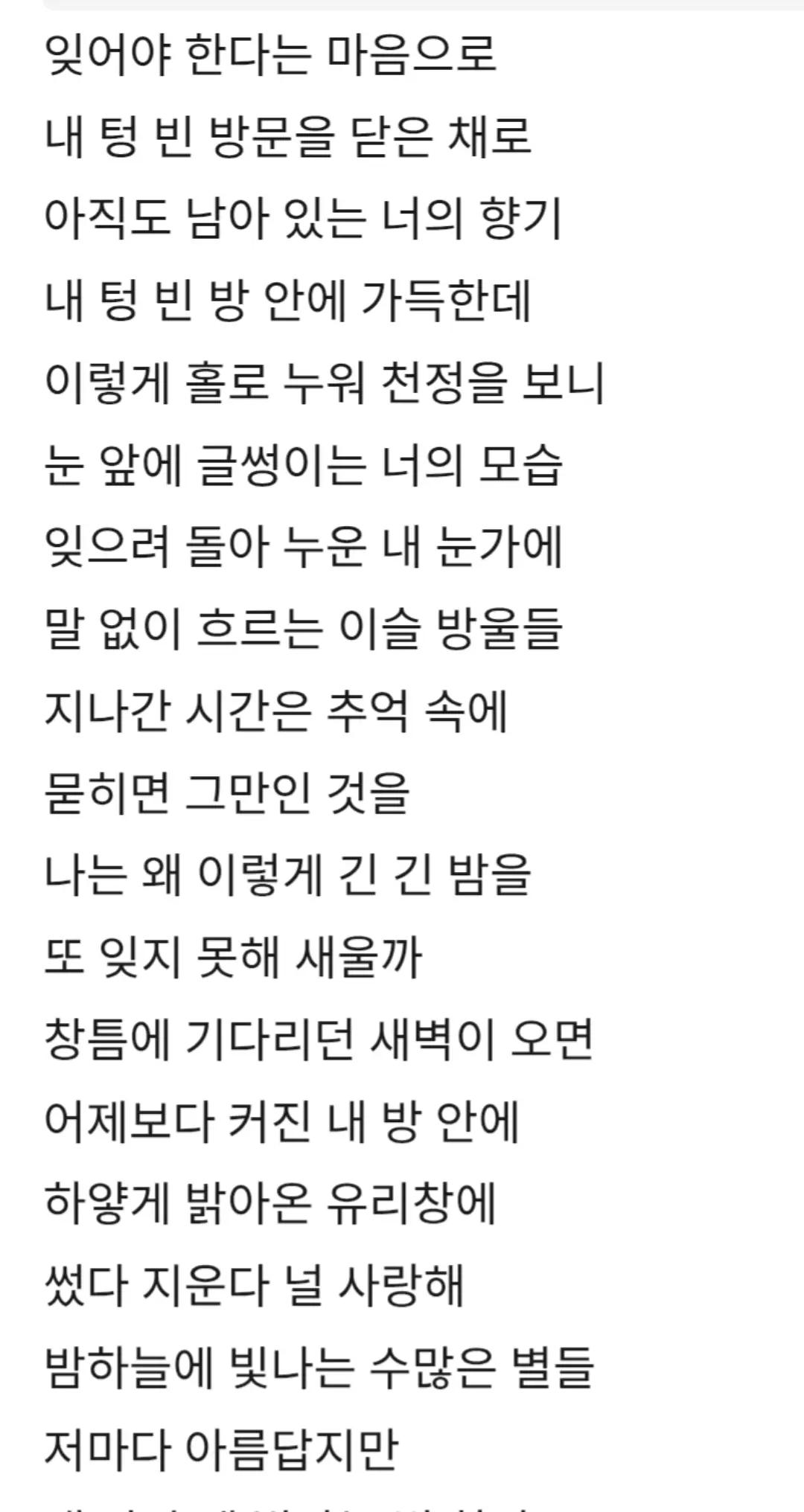 @박하욱