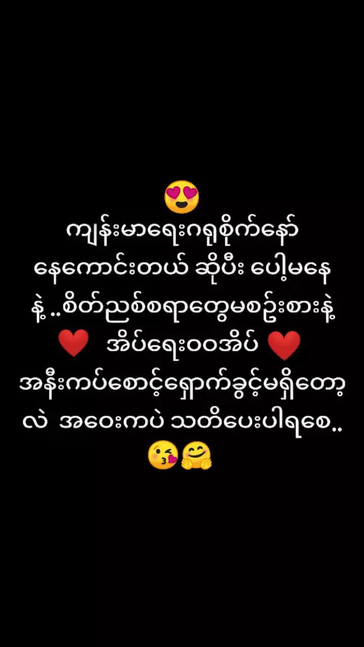 @Ei San