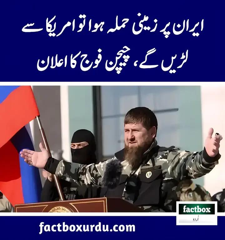 @Ghulam Muhiedin
