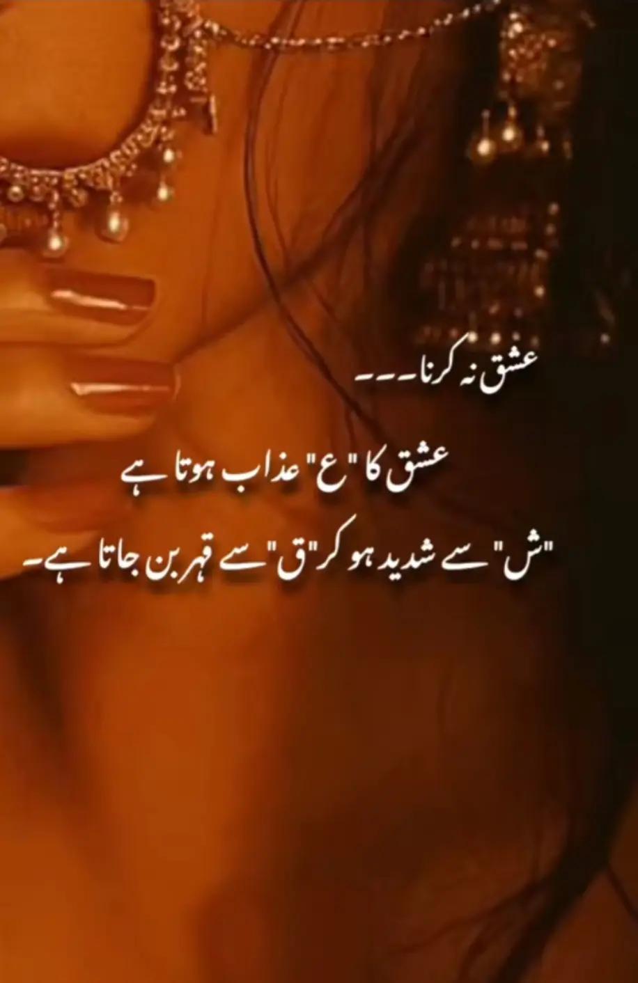 @Feroza Yameen