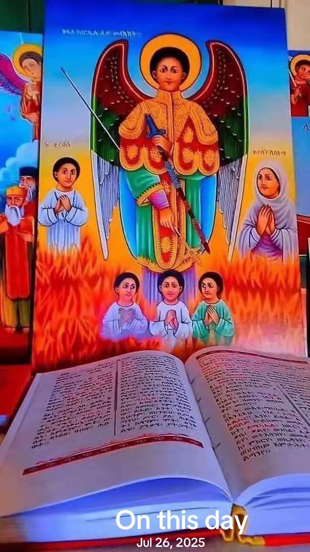 @ፍረ ዕባይ ዓጋመ💛99  ✊❤💛