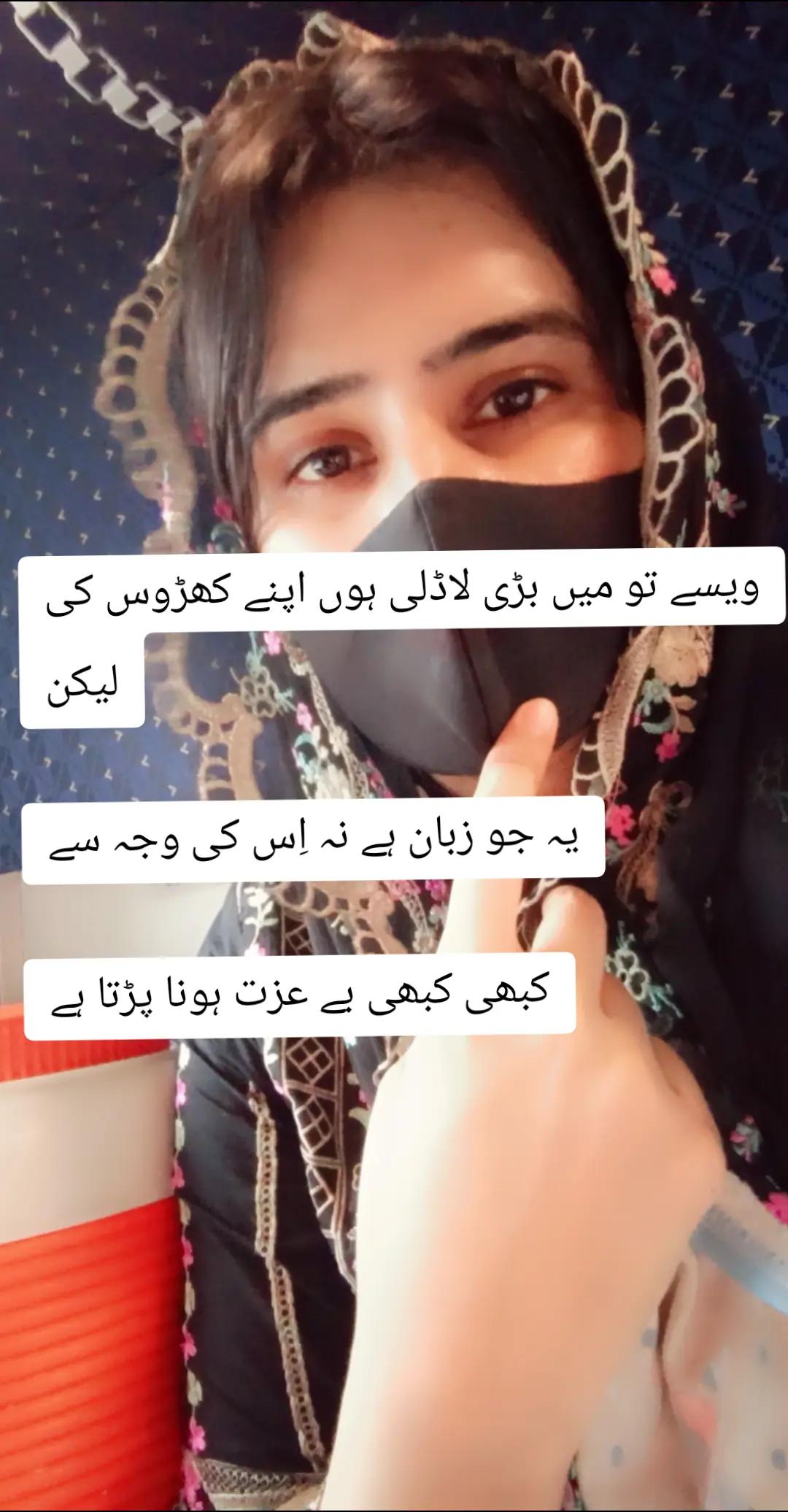 @Fatima Faisal❤️